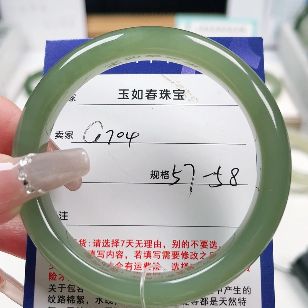 J***J未镶嵌手镯和田玉