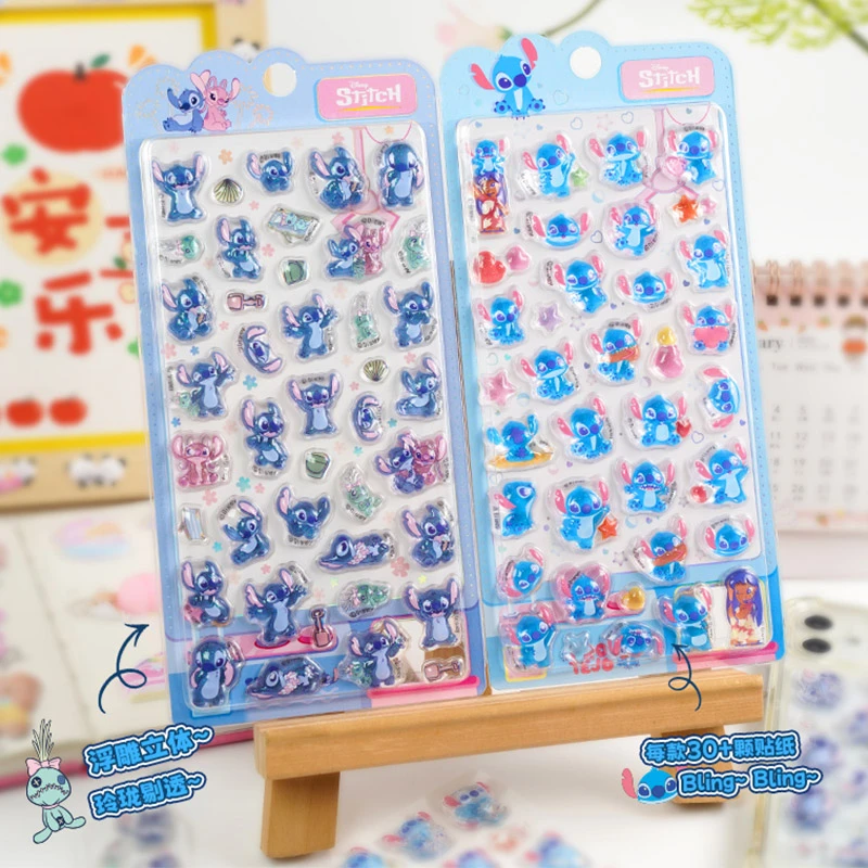 史迪奇系列3D立体浮雕贴 咕卡装饰DIY儿童手工贴画玩具