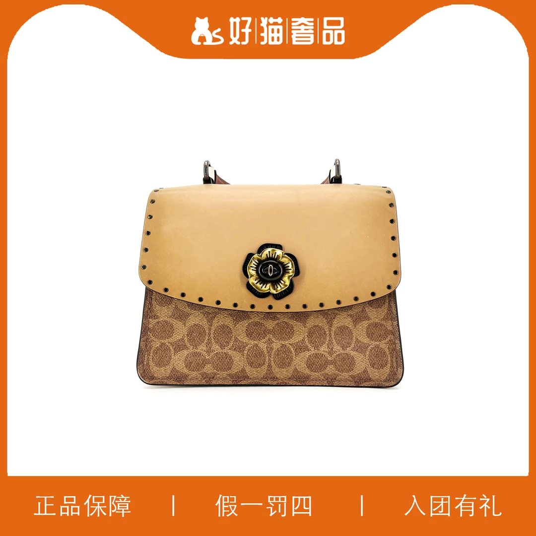 95新 COACH/蔻驰 蔻驰手提铆钉山茶花/P1113/23X20X12