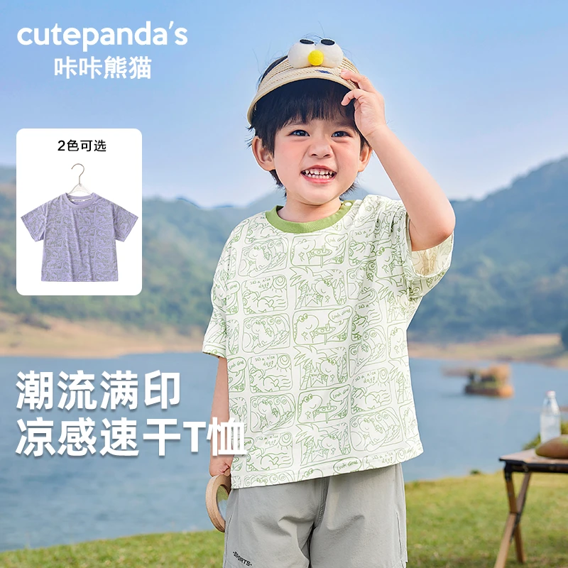 婴儿衣服休闲短袖T恤夏装男童女童宝宝儿童小童夏季半袖上衣Y9469