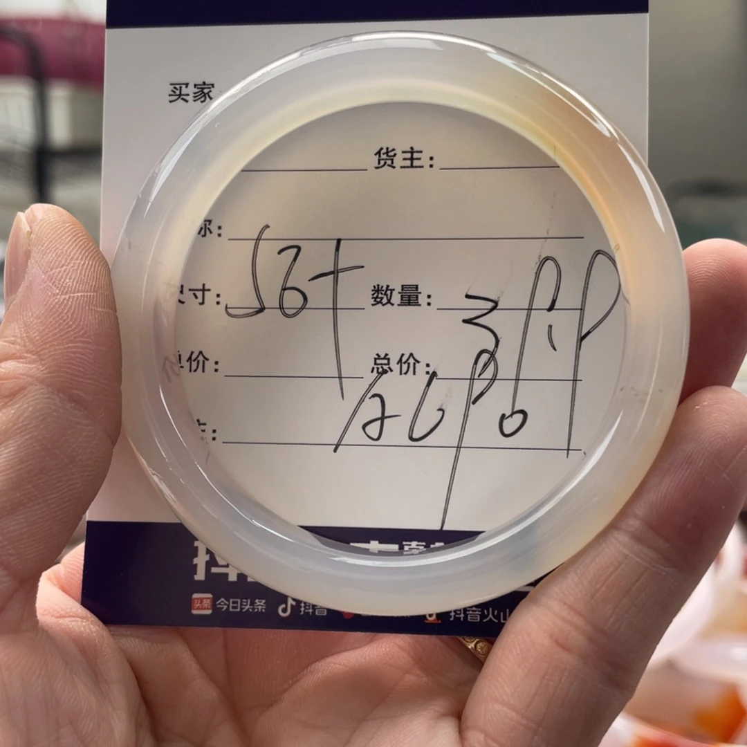 手镯玛瑙/玉髓未镶嵌