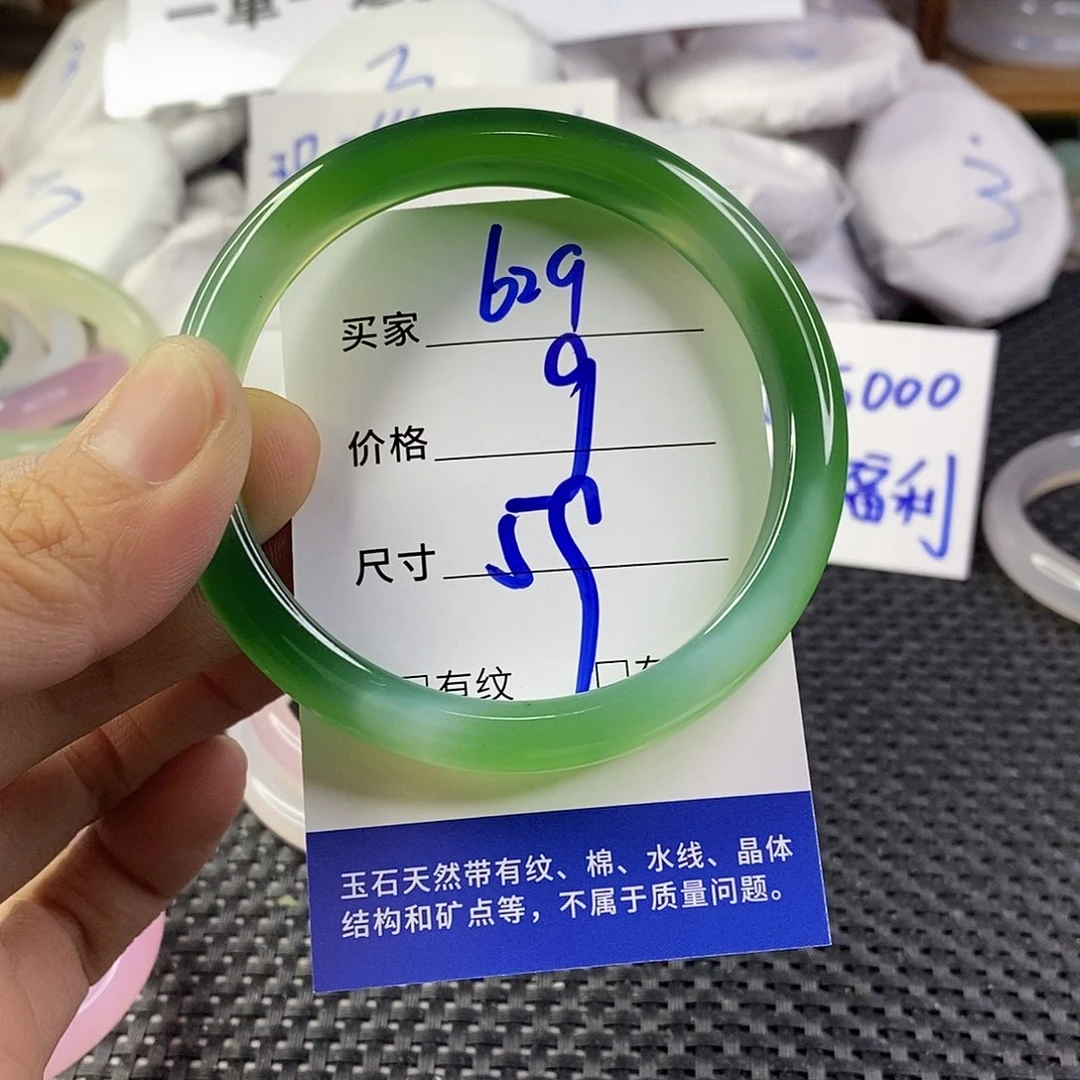 手镯玛瑙/玉髓未镶嵌629
