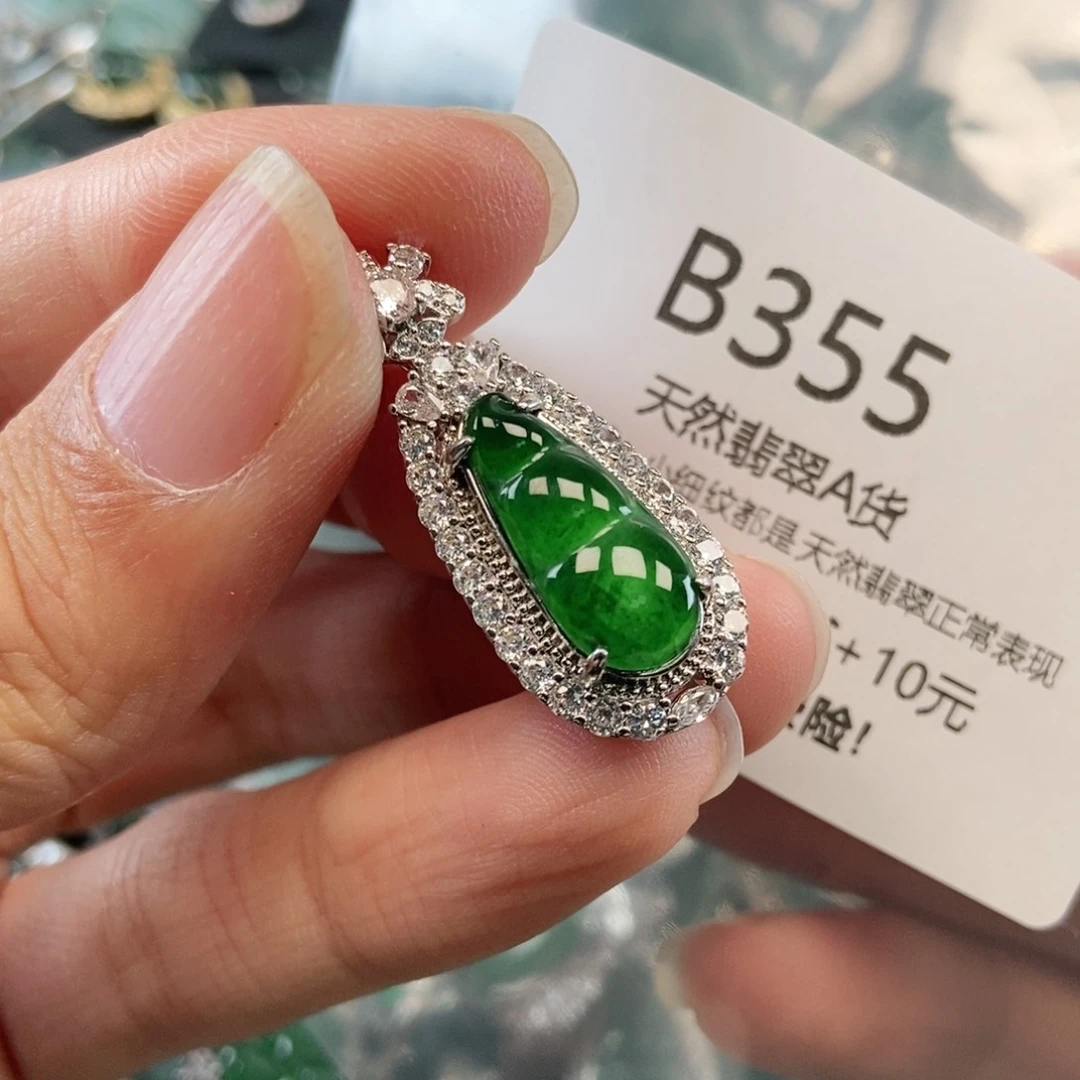 【闪购商品】翡翠吊坠(不含链)未镶嵌