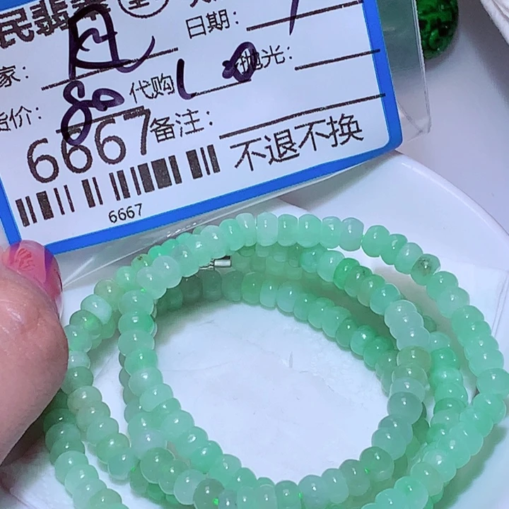 等****翡翠未镶嵌颈饰rtt