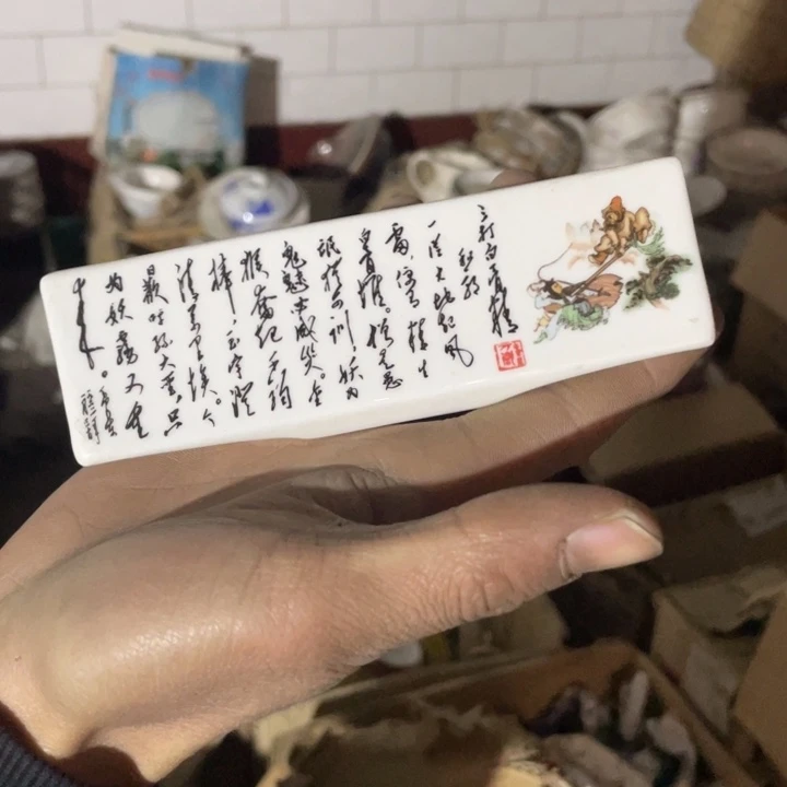 紫砂茶叶罐陶瓷艺术摆件