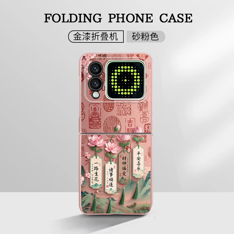 适用华为novaflips手机壳一路生花金属漆小羊皮折叠壳