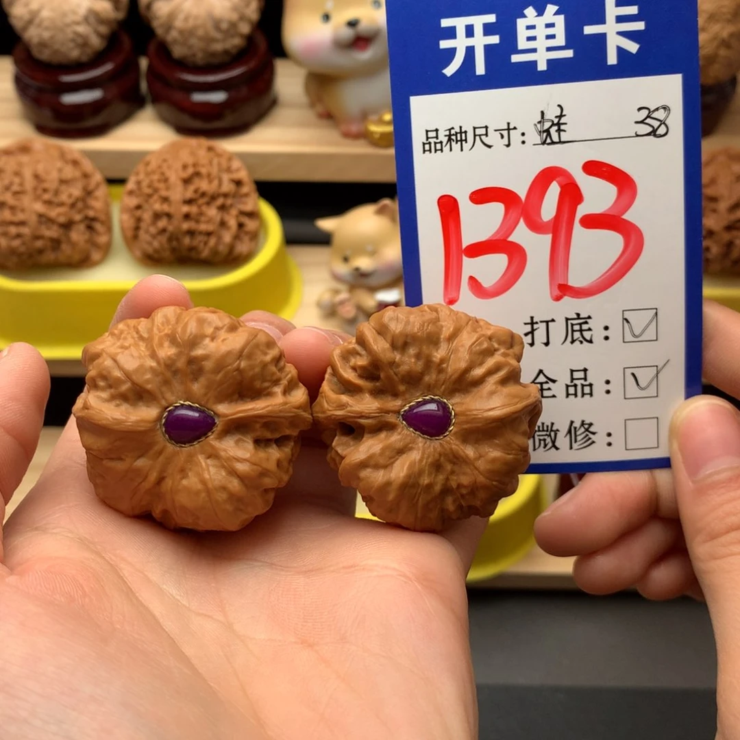 吊坠文玩核桃镶嵌异形蛙蛙38尺全品