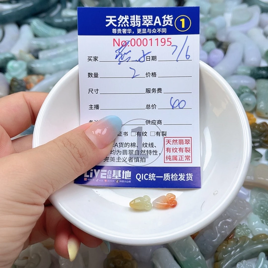 翡翠未镶嵌颈饰燕*