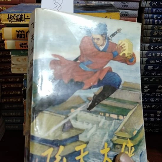 一物一图不退不换