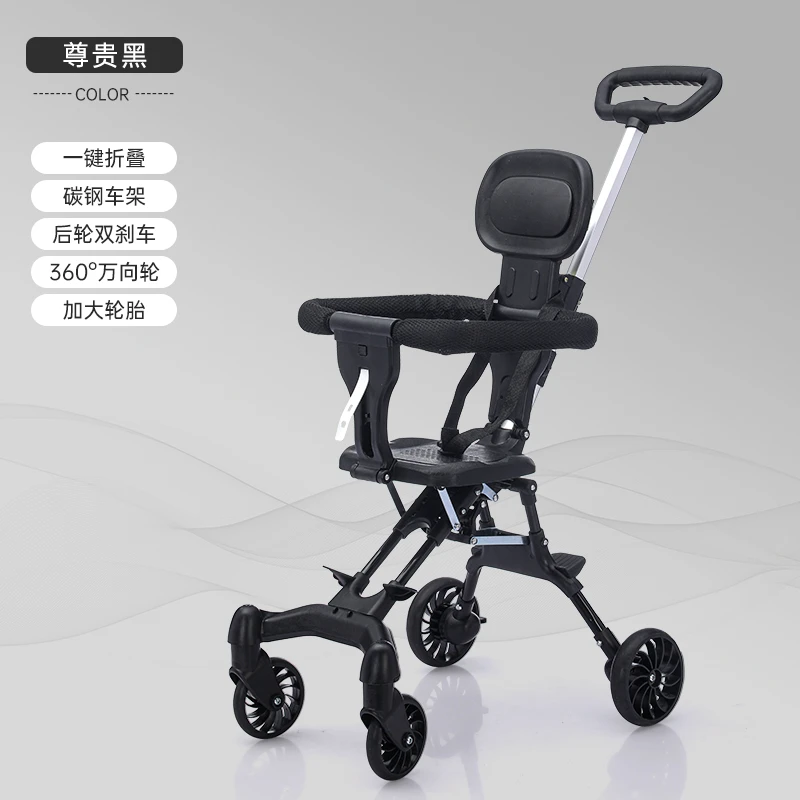 轻便遛娃神器婴儿手推车可登机可折叠宝宝外出双向儿童便携溜娃车