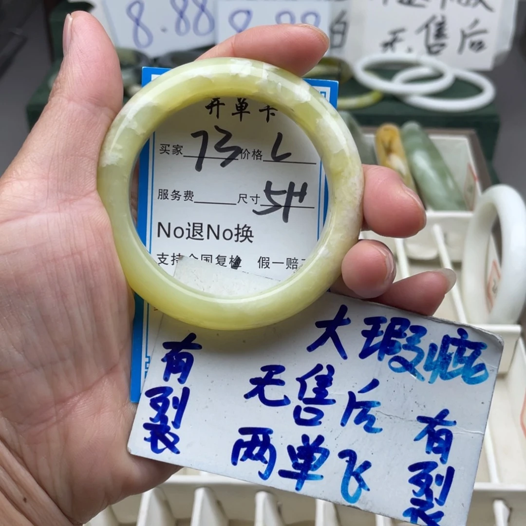 未镶嵌蛇纹石玉手镯