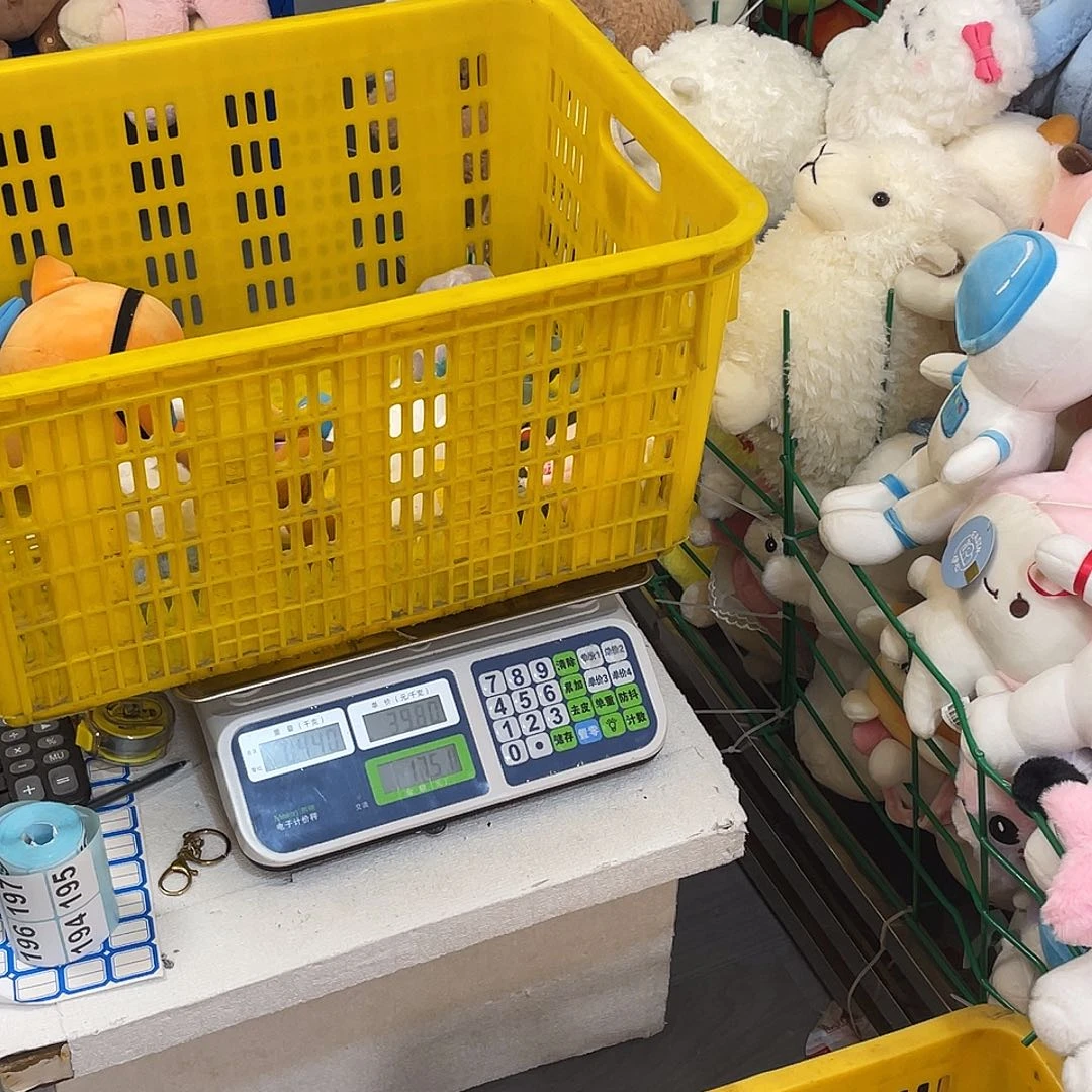 毛绒1950000000000