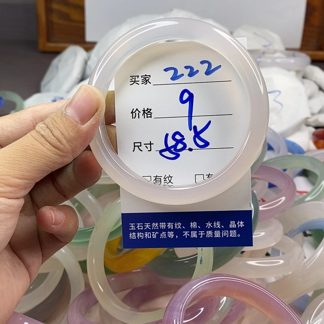 玛瑙/玉髓手镯未镶嵌222