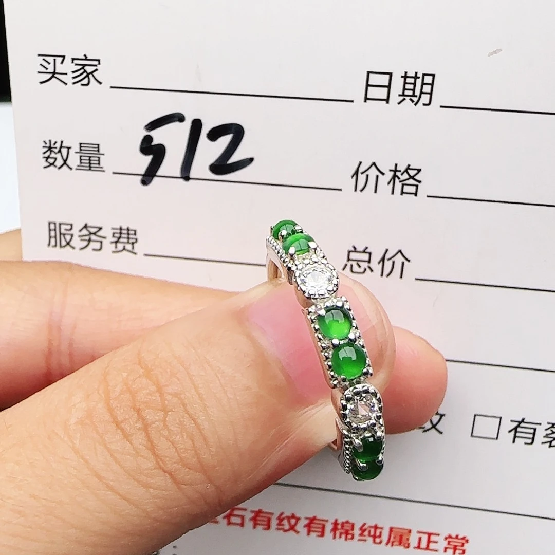 银S925镶嵌戒指翡翠戒指