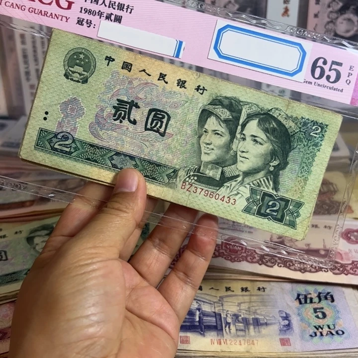 902原票流通品保真10张