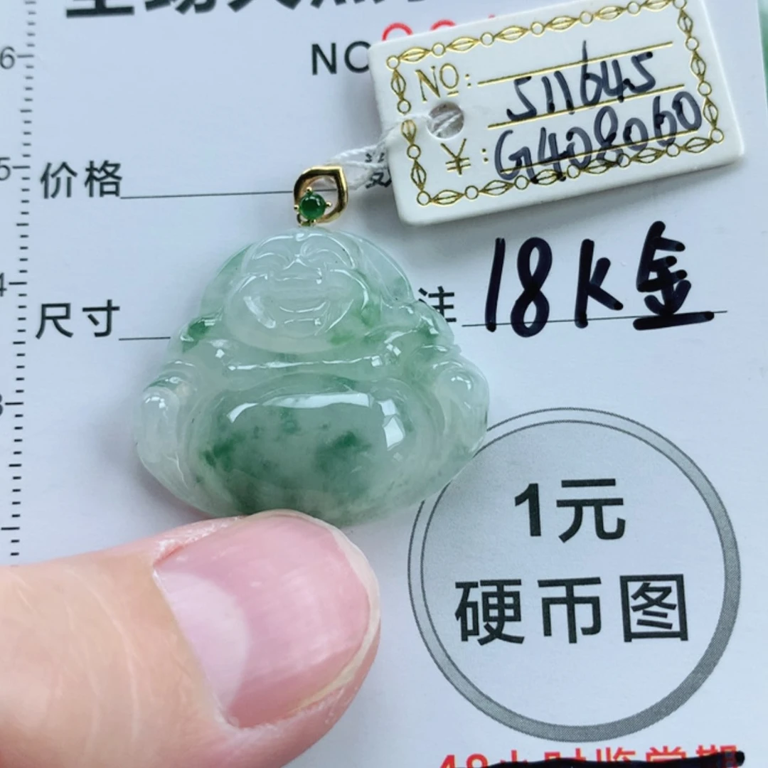 【闪购商品】翡翠挂件18K金镶嵌翡翠