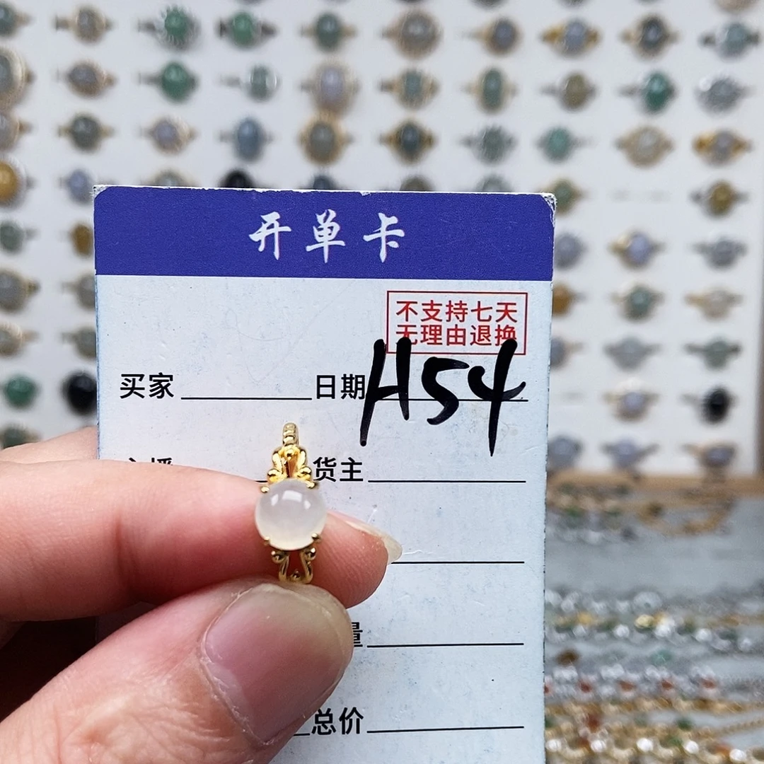 未镶嵌戒指翡翠戒指
