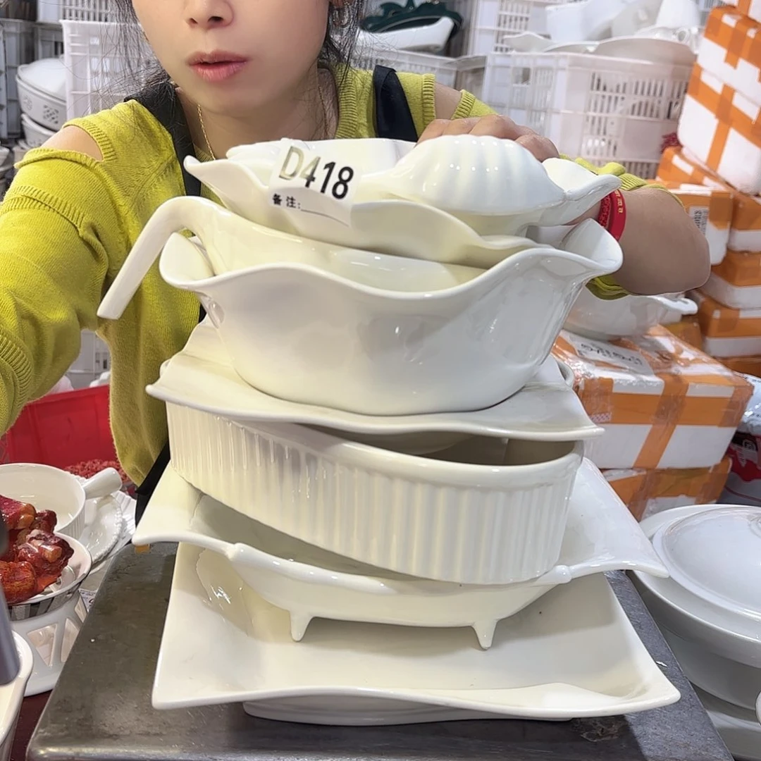 盘微瑕产品………D418八件套