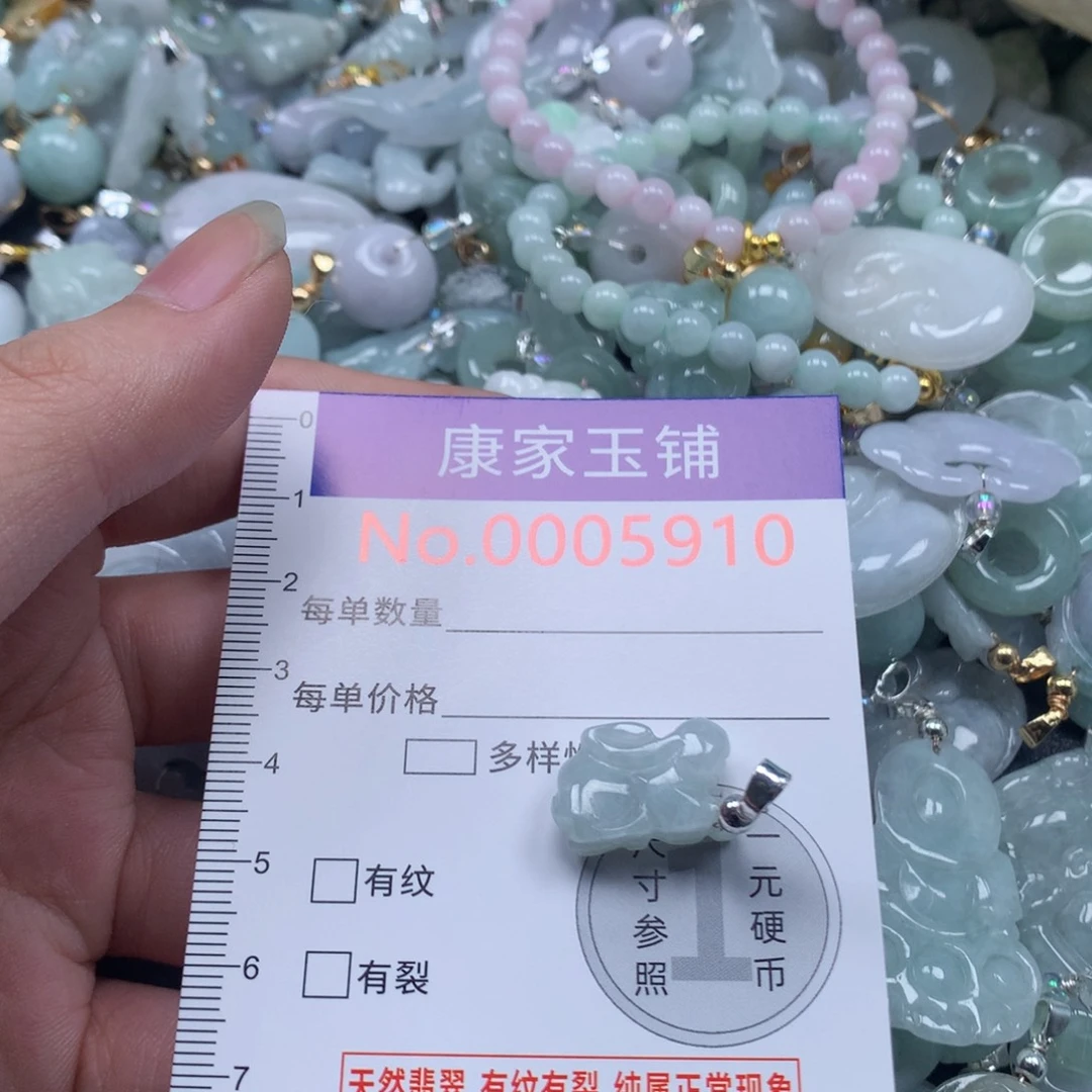 颈饰未镶嵌翡翠x