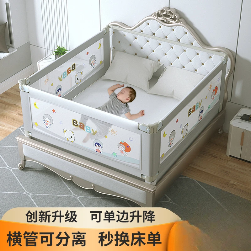 可单边升降床围栏宝宝防摔防护栏儿童防掉床婴儿床上护栏一面单面