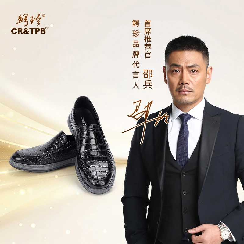鳄珍鳄鱼大牌同品质秋冬高端手工真皮鳄鱼纹一脚蹬休闲鞋 321A