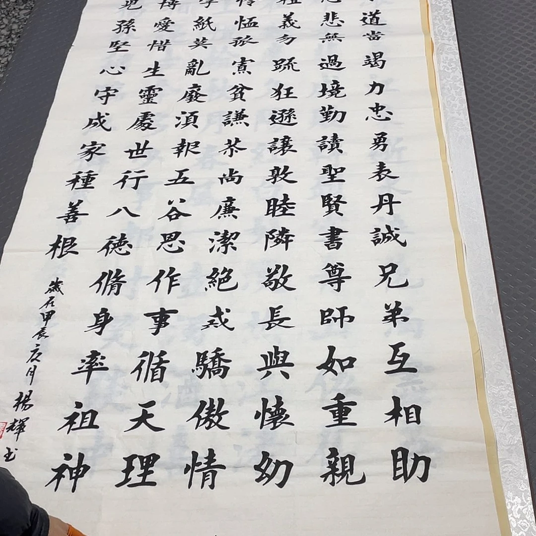 书法老师手写作品竖打包