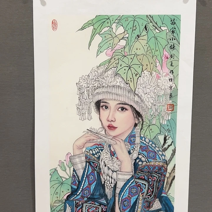 国画藏****館老师作品国画