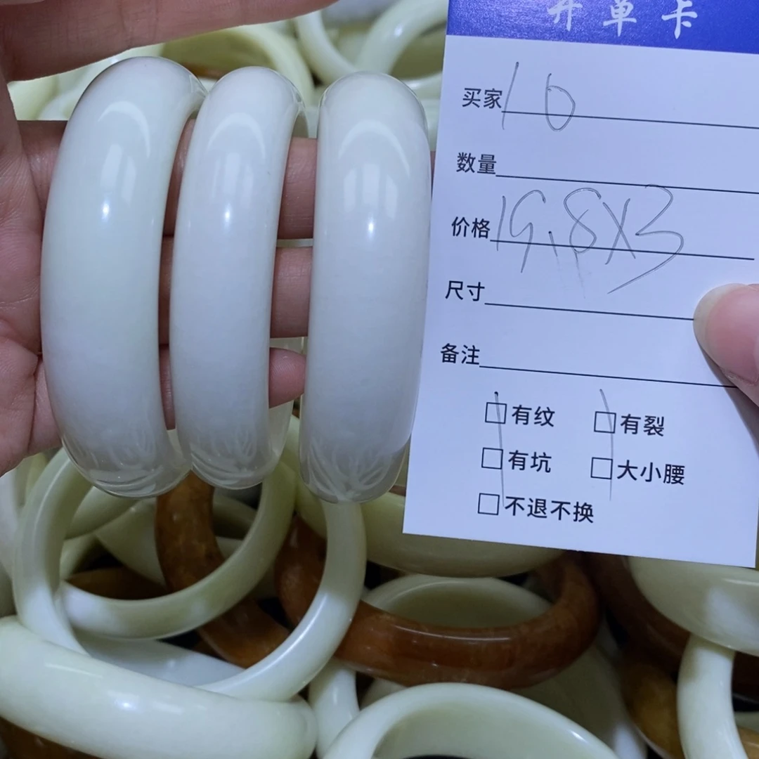 未镶嵌蛇纹石玉手镯小***~