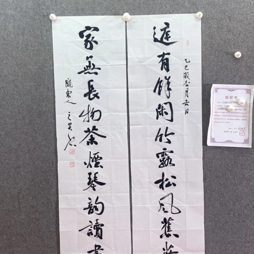 【闪购商品】书法书法作品欣赏，书法