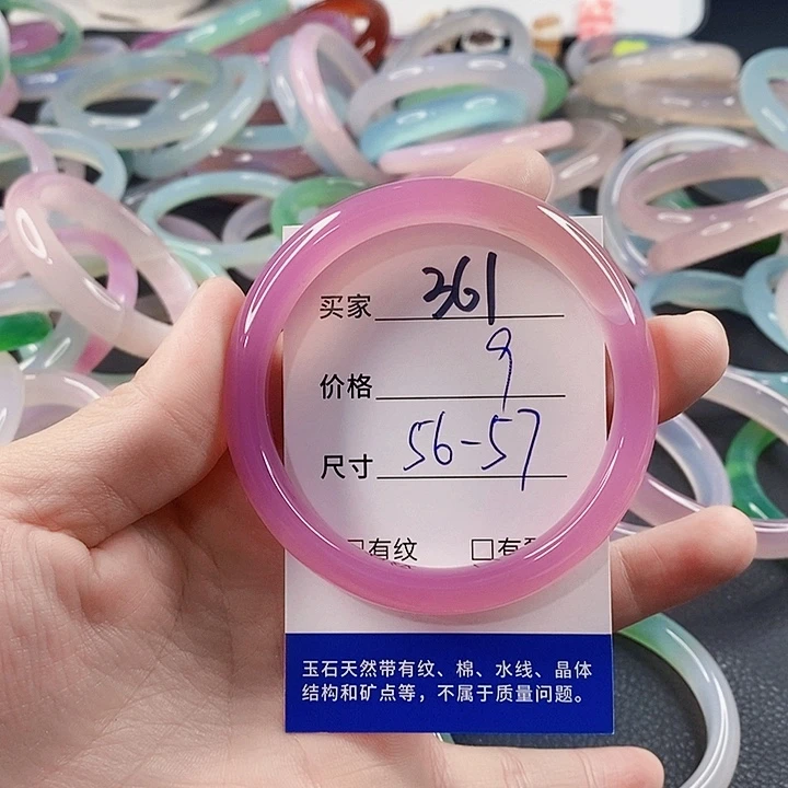 手镯玛瑙/玉髓未镶嵌