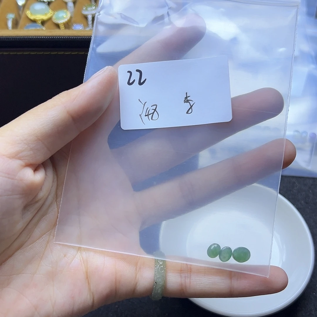 李***总翡翠散珠翡翠裸石