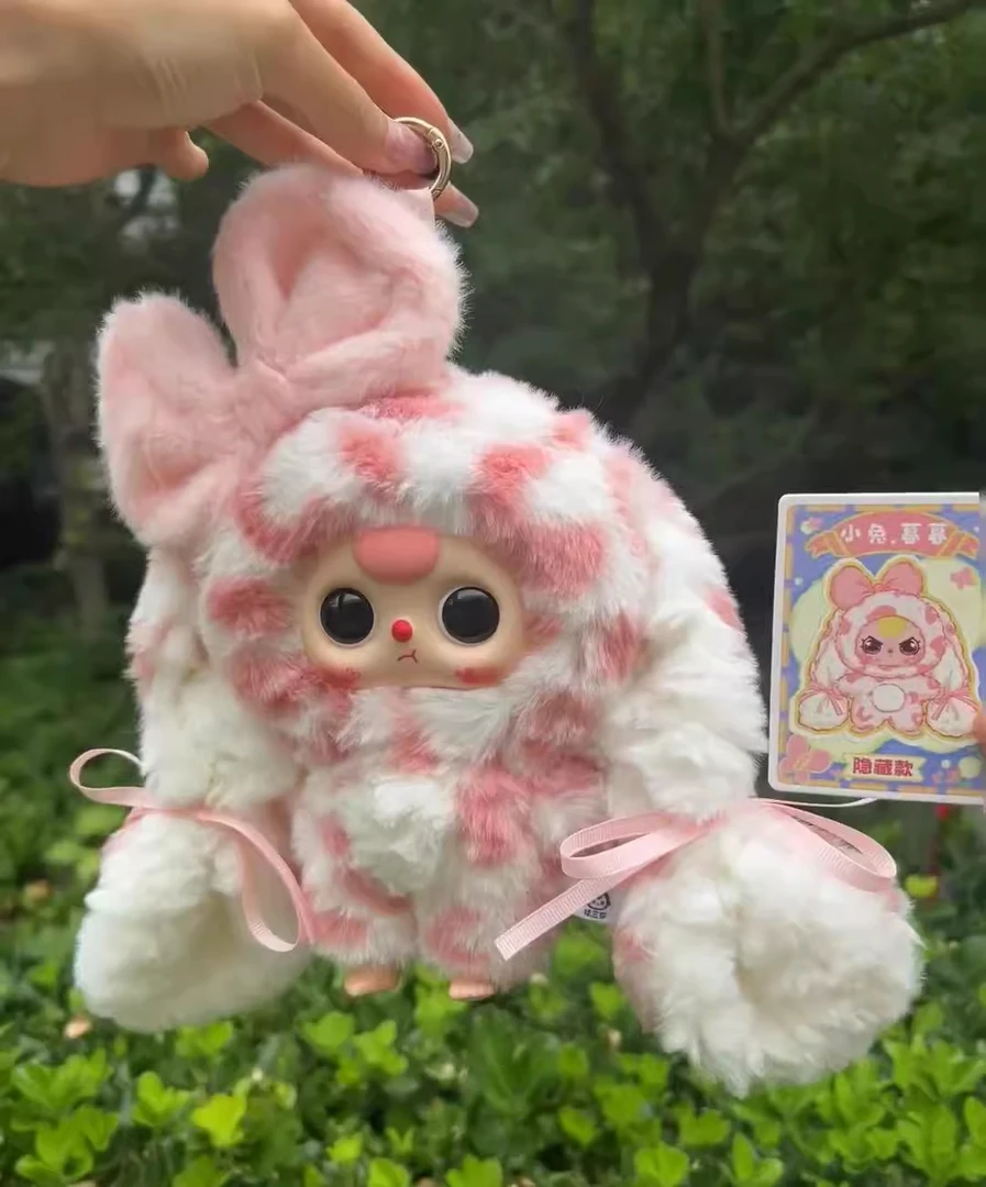 【代拆】娃三岁小兔归来潮玩盲盒毛绒公仔摆件包挂礼物