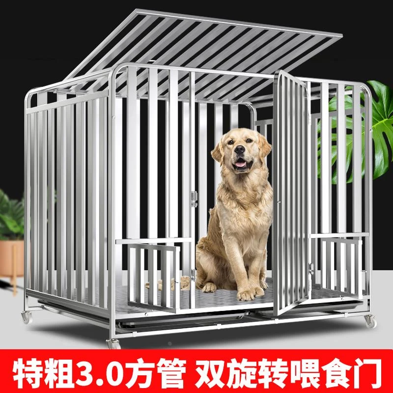 乌鲁木齐发货专用狗笼子中大型犬拉布拉多边牧笼子小型犬室内室外