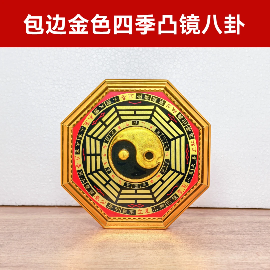 批发家用室外阳台八卦镜凸镜凹镜罗经合金狮头太极图挂门上挂饰