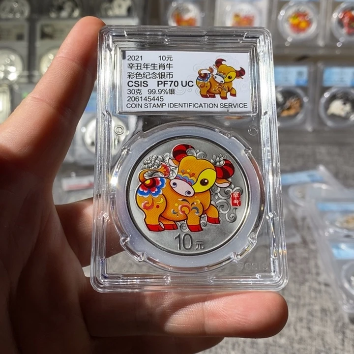 纯银无盒带证书21年满分彩银牛一枚如图