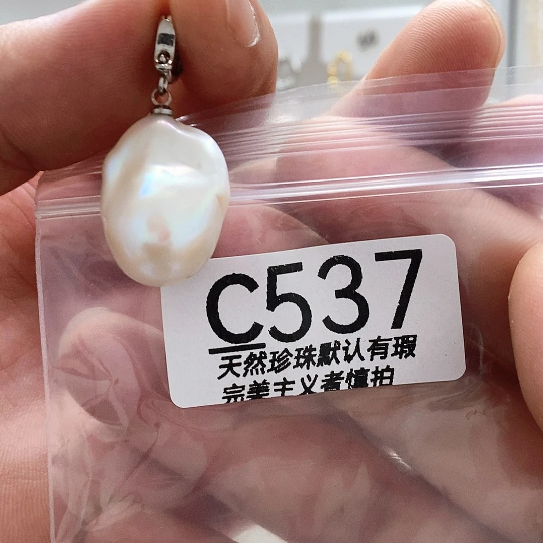 淡水珍珠未镶嵌颈饰