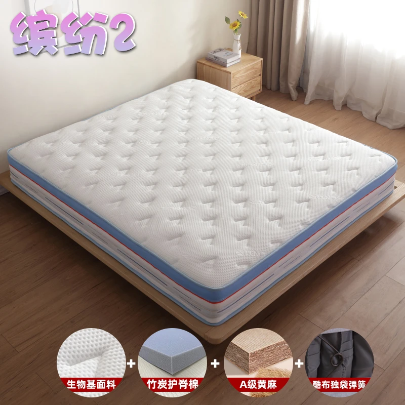 缤纷2（适中偏硬款） 酷布独立袋护脊两面睡透气弹簧床垫
