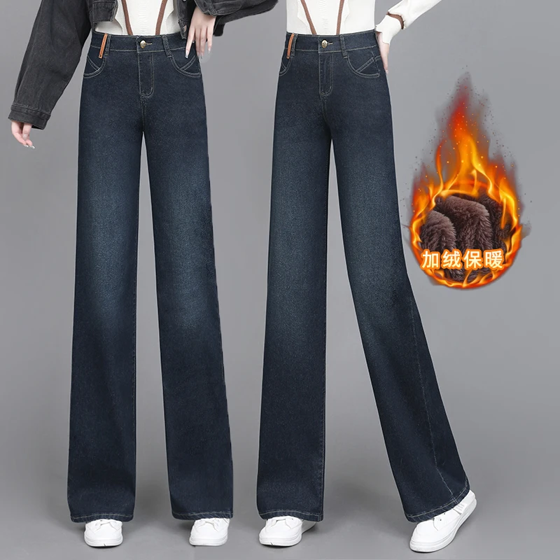 气质复古蓝窄版牛仔阔腿裤女冬季加绒加厚一体绒显瘦休闲直筒长裤