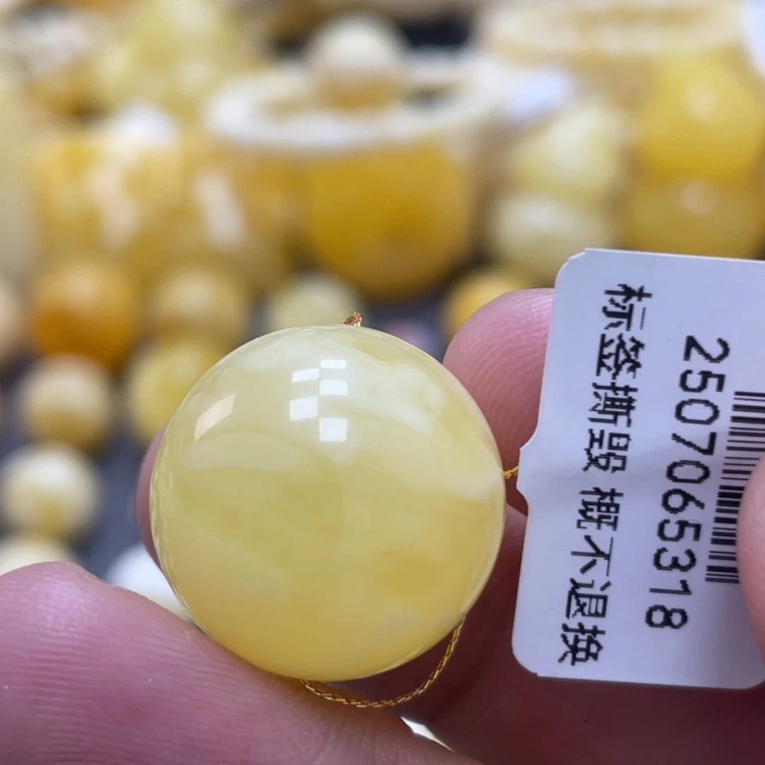 蜜蜡未镶嵌裸石19.2mm福利款