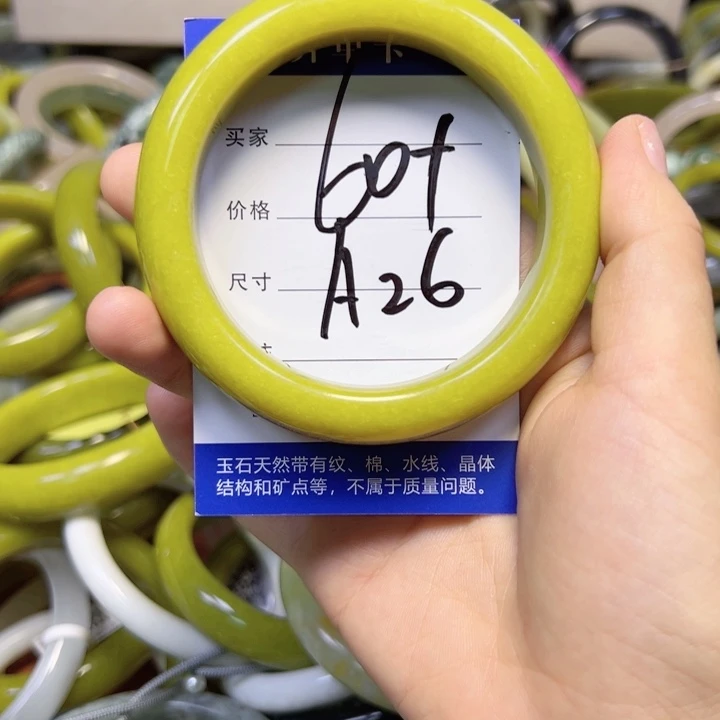 未镶嵌蛇纹石玉手镯ㅤ*