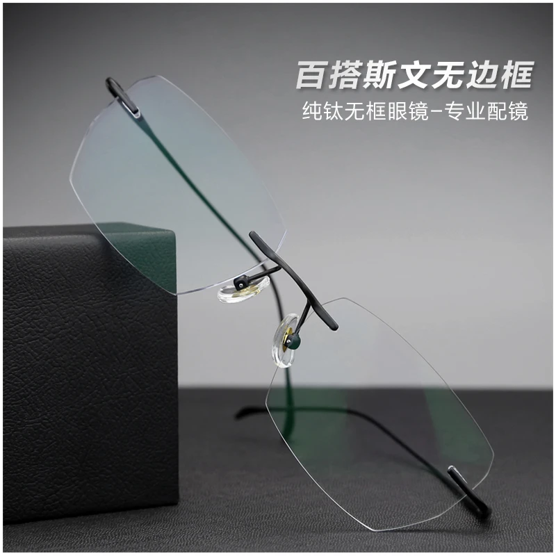 纯钛超轻无框斯文败类近视眼镜男可配有度数散光潮变色防蓝光女