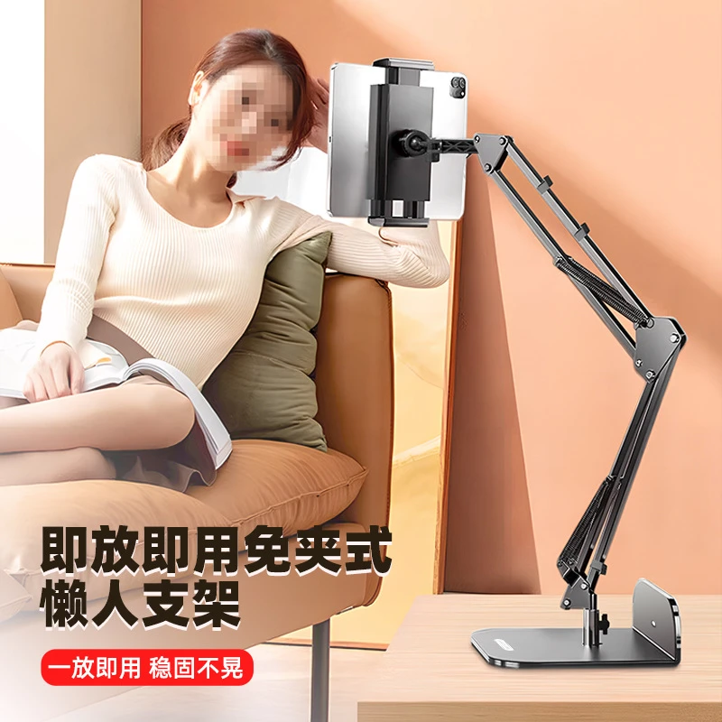 桌面1pad懒人手机平板支架床头床上桌面悬臂支架俯拍折叠手机支架