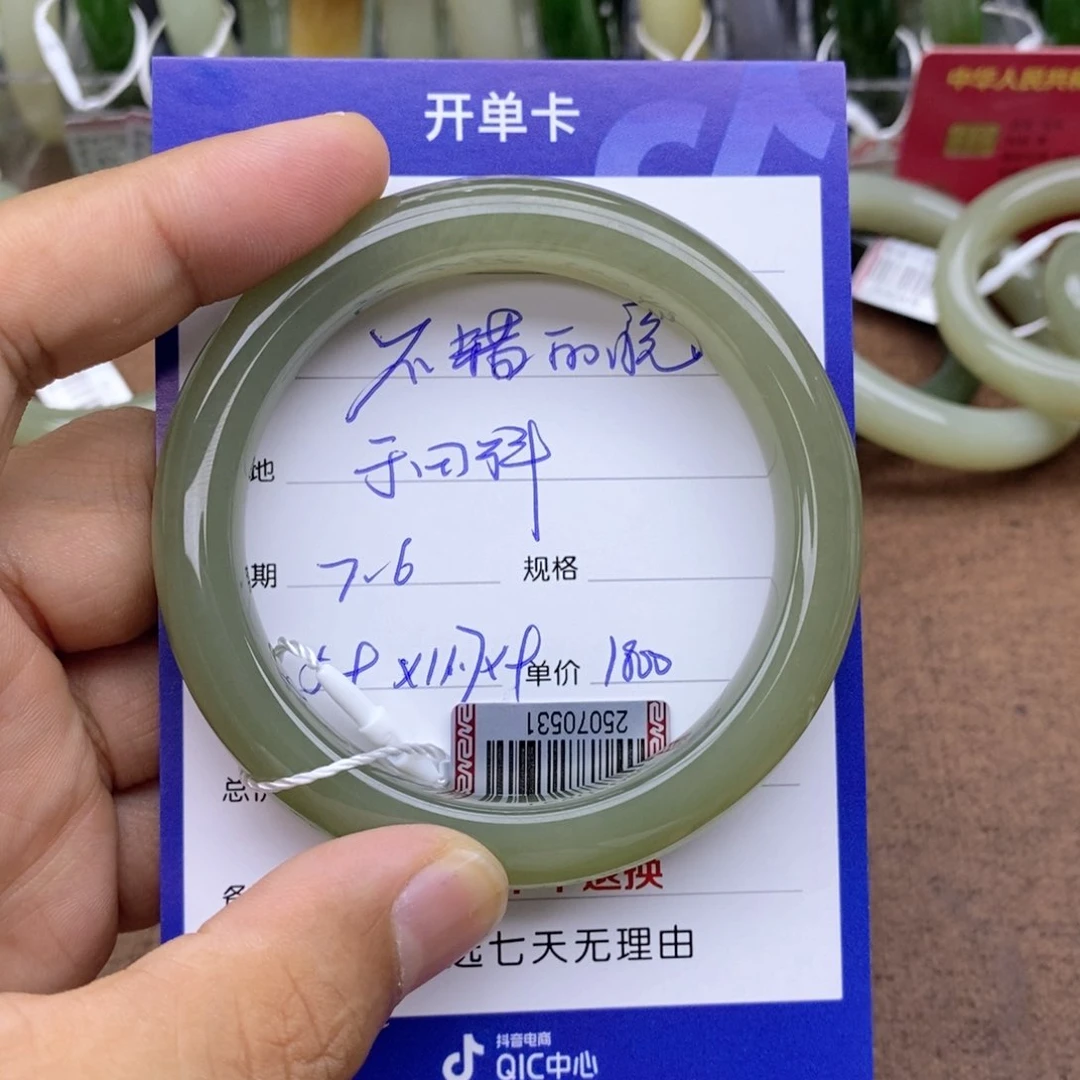 和田玉手镯未镶嵌不***风