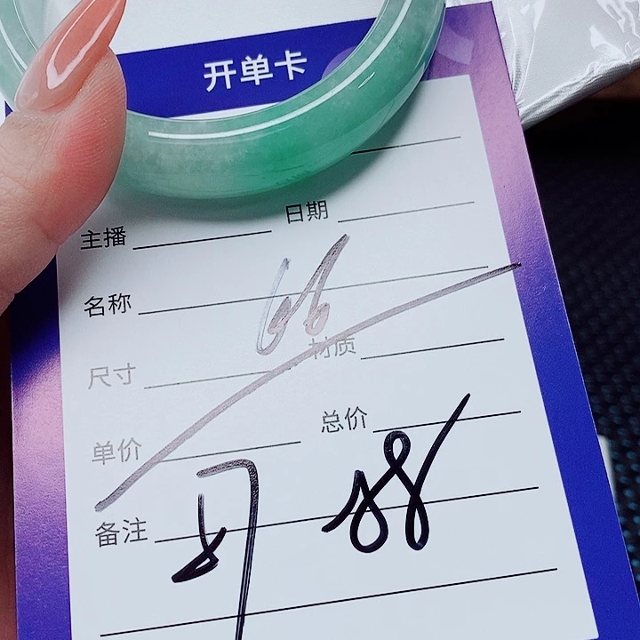 翡翠未镶嵌手镯（圆镯）