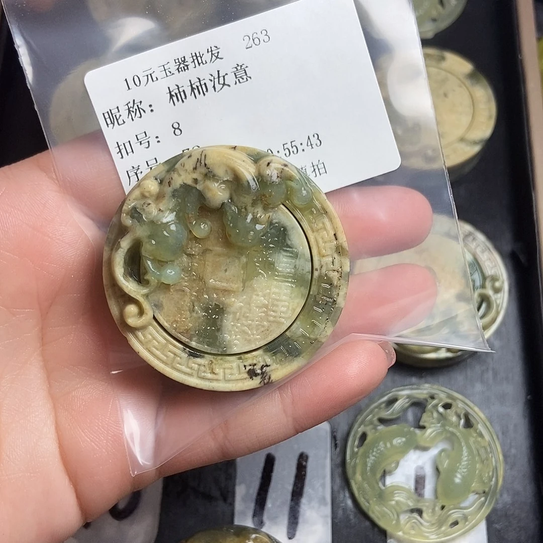 柿***意蛇纹石玉未镶嵌颈饰