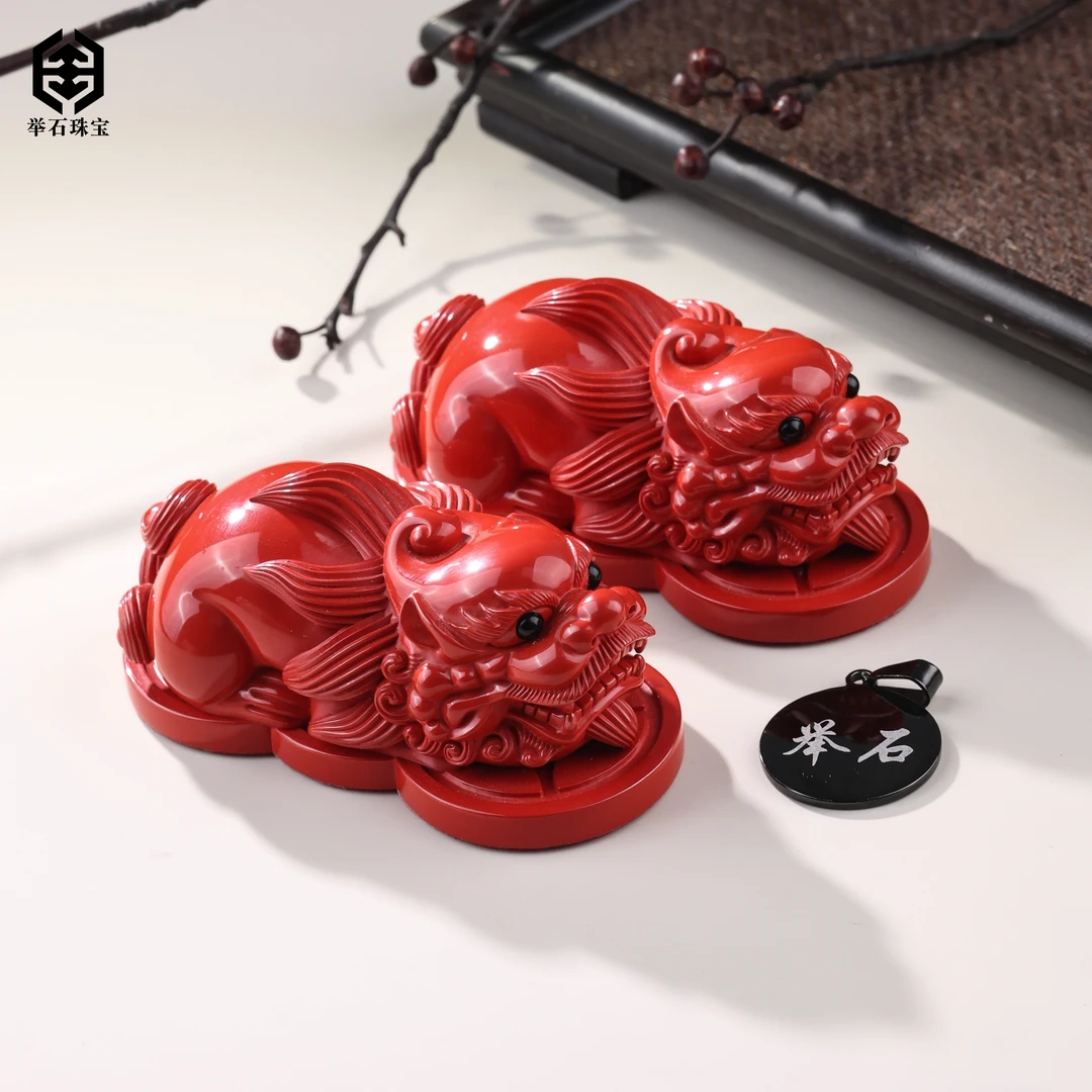 含辰砂工艺品【举石珠宝】T1021-9018-55朱砂饰品（一件/多样性发）J
