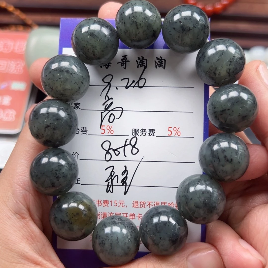 未镶嵌手链和田玉高**者