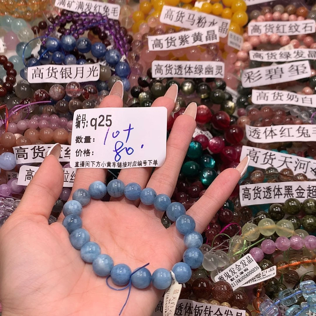 未镶嵌手串水晶25@……