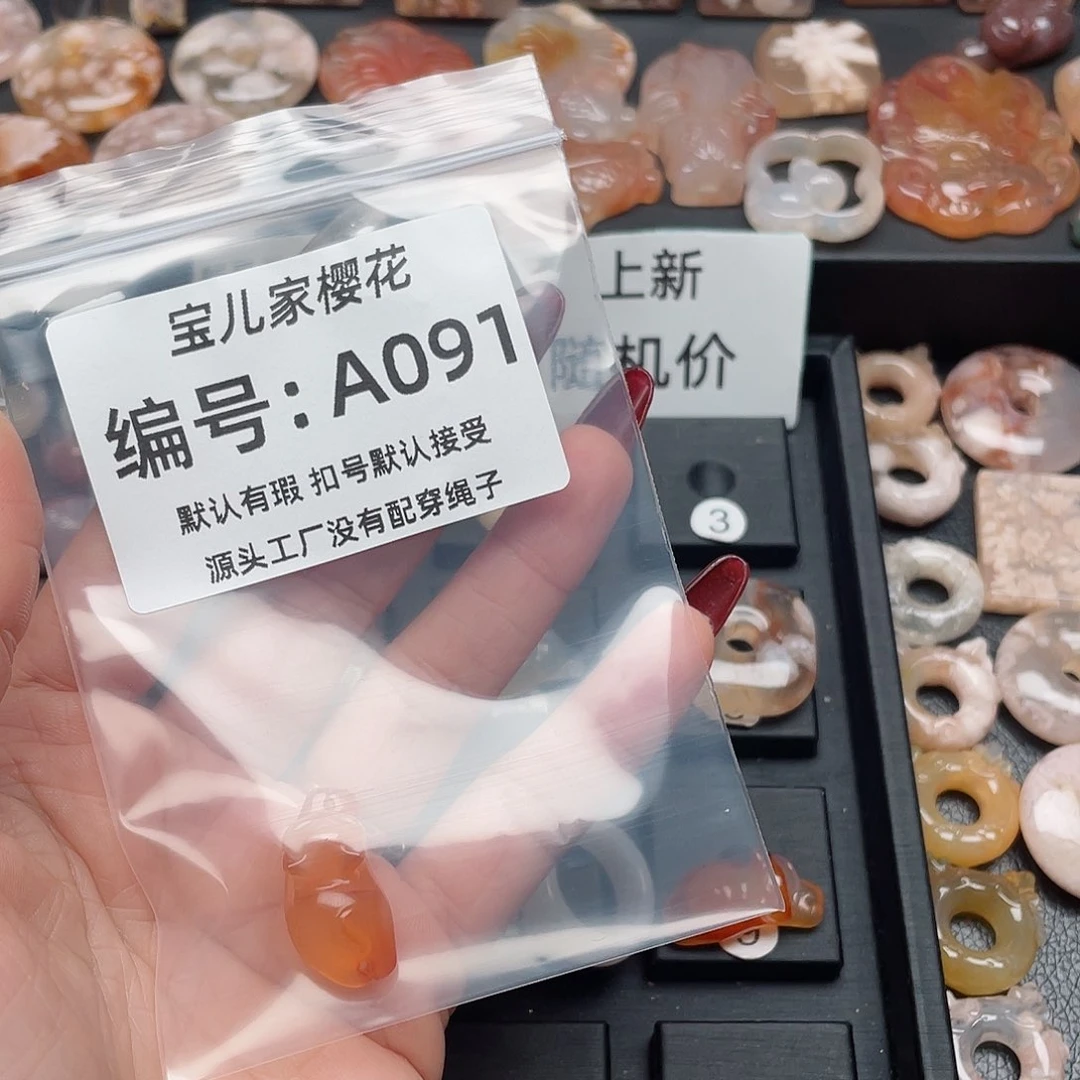 玛瑙/玉髓吊坠(不含链)未镶嵌静**春