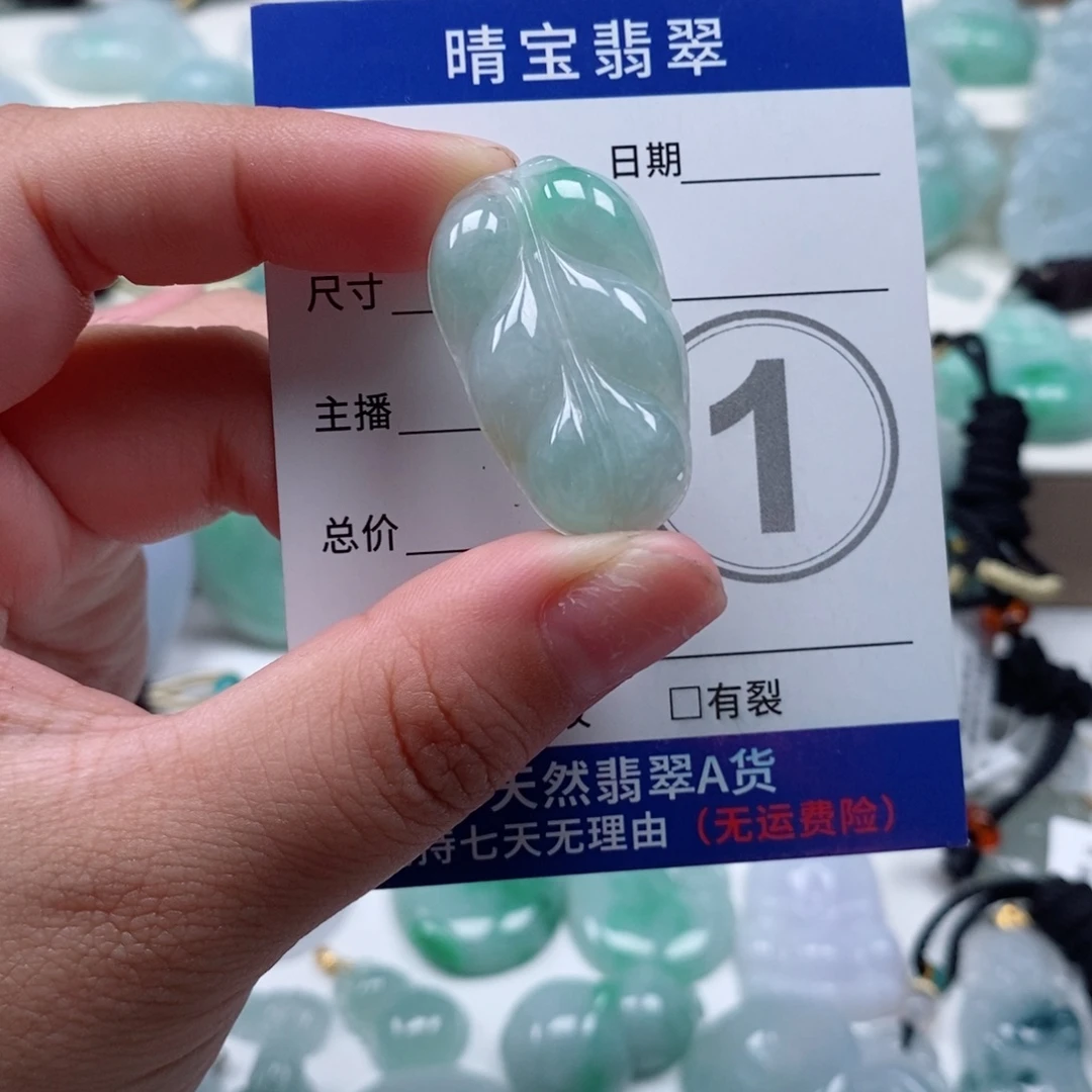 翡翠未镶嵌颈饰天然翡翠